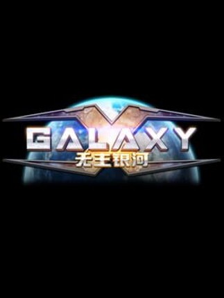 4X-Galaxy Image