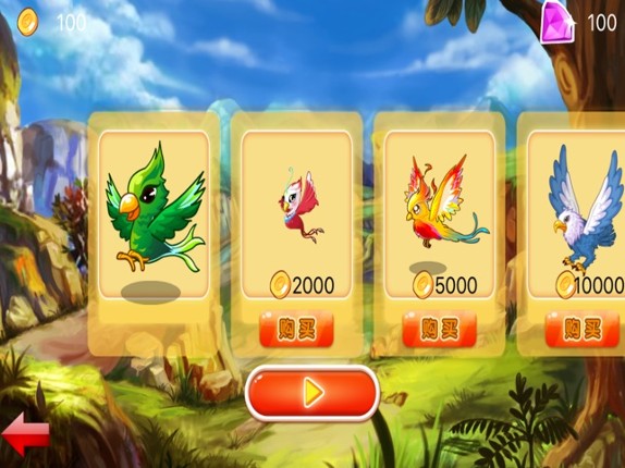 Bird++ screenshot