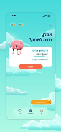 Crossworld - תשחץ ביום screenshot