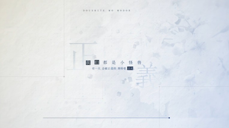 Dragon Raja the farewell passage screenshot