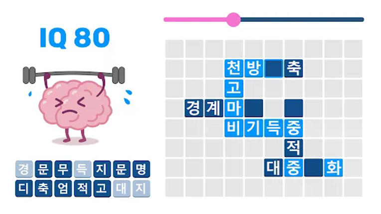 Wodpuz: Word Search Puzzles screenshot