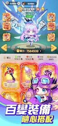 超蝦大作戰 screenshot