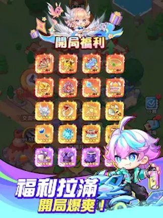 超蝦大作戰 screenshot
