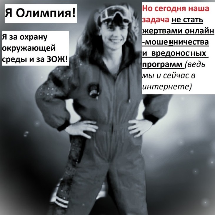 Games like Приключения Олимпии (+6)