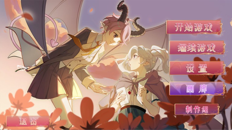 Magic Island New Era screenshot