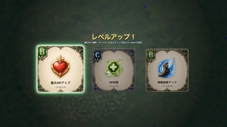 PRINCESS VANGUARD Image