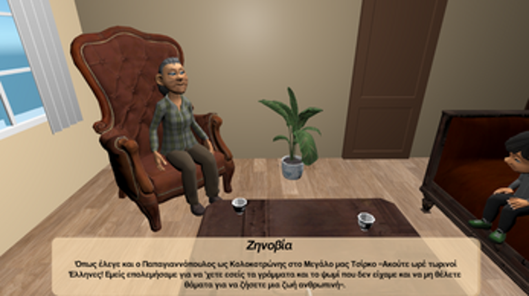 ..sta paraskinia Image