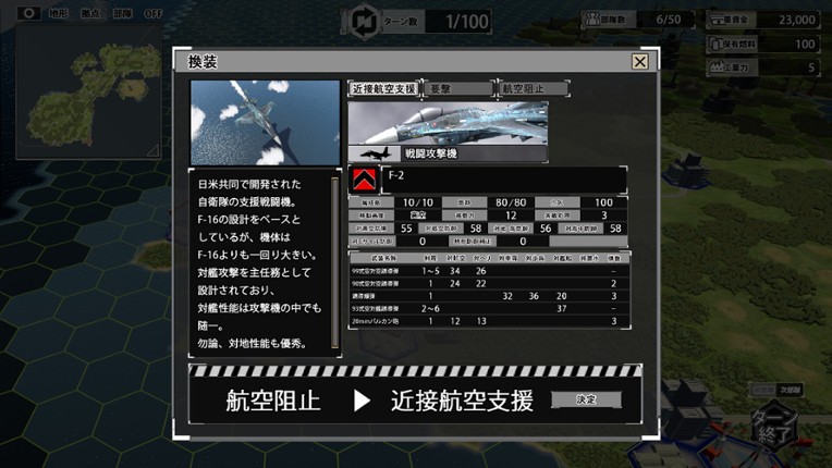 Supreme Strategic Battles 2 screenshot