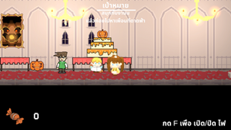 Tamma Chan & Halloween Day screenshot