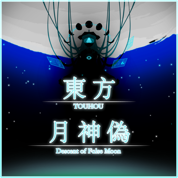 Games like Touhou - Descent of False Moon