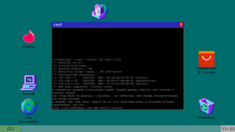 Ошибка 1001 Image