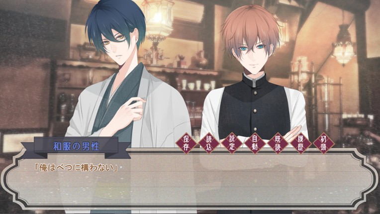 イロハニホヘト screenshot