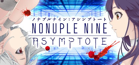 Games like ノナプルナイン：アシンプトート