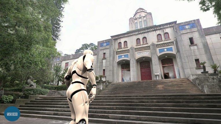 梧州CityWalk screenshot