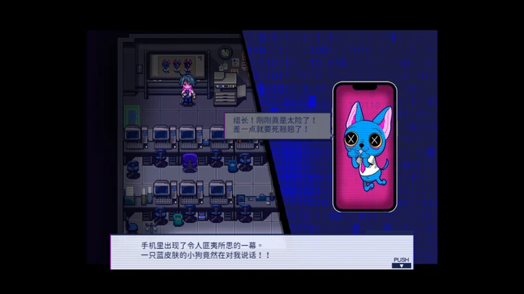 组长!怨念请查收! screenshot