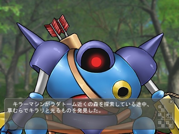 10-nin Yaru!: Soshite Densetsu he screenshot