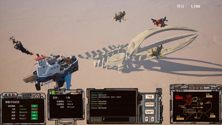 Across Icaria screenshot