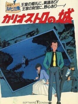 Games like Lupin Sansei: Cagliostro no Shiro