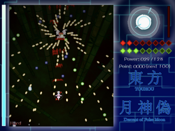 Touhou - Descent of False Moon Image