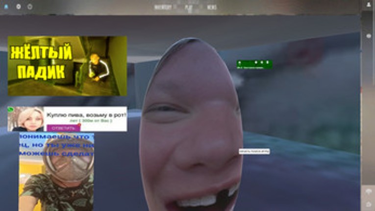 МАЖОР 2028 (НЕ МЕГА РОФЛ) screenshot