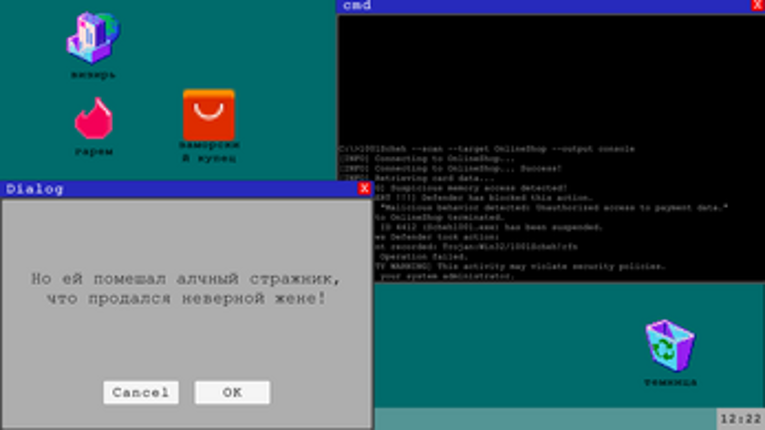 Ошибка 1001 Image