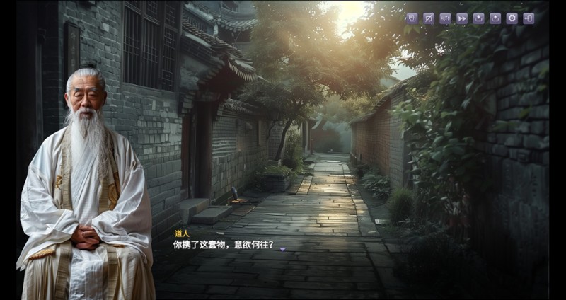 红楼梦 Stone Story screenshot