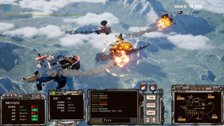 Across Icaria screenshot