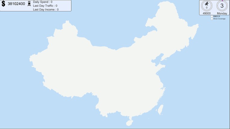 Chinese Rail SIm screenshot