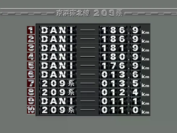 Densha de GO! screenshot