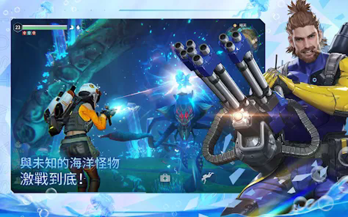 遺落海域 screenshot