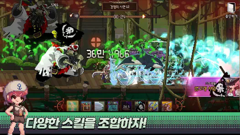 우당탕탕 해적단: 방치형 RPG screenshot