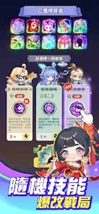 超蝦大作戰 screenshot