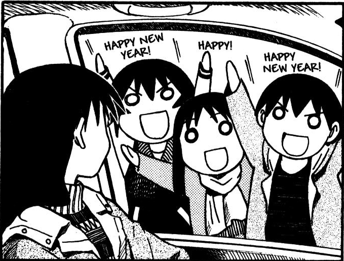 Games like Osaka's Basics in Azumangaing the Daioh!