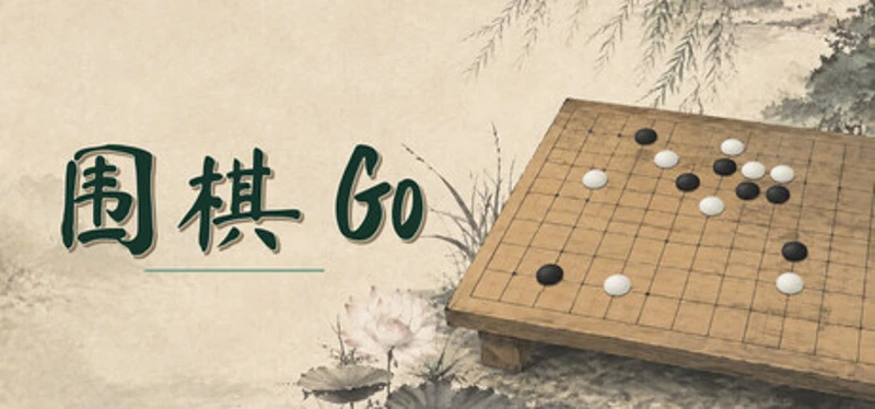 Go Image