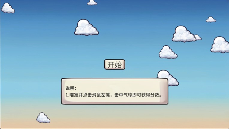 Kids Land screenshot
