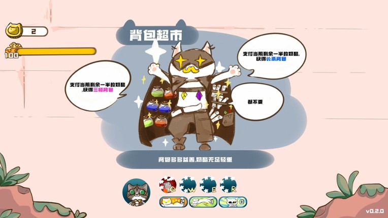 Paws and Whiskers screenshot