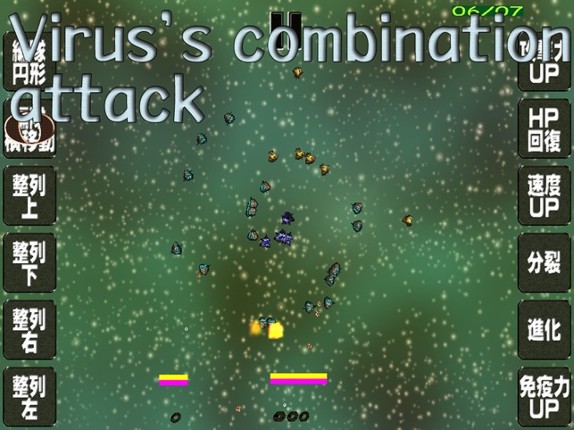 Planet Music screenshot