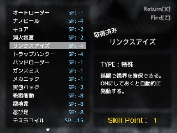 Rust of Steel screenshot