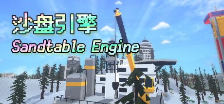 Games like Sandtable Engine
