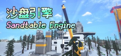 Sandtable Engine Image