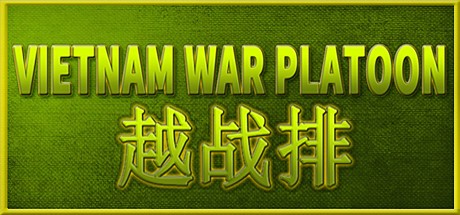 Games like VIETNAM WAR PLATOON 越战排 (AI WAR Game)
