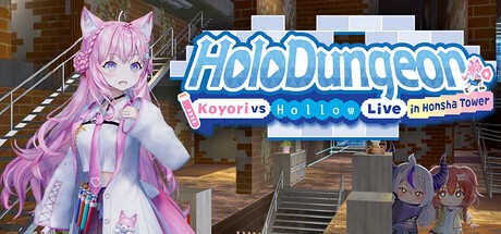Games like ホロダンジョン 博衣こよりとホロウライブ in ホンシャタワー