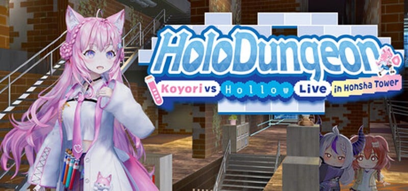 ホロダンジョン 博衣こよりとホロウライブ in ホンシャタワー Image