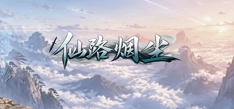 Games like 仙路烟尘