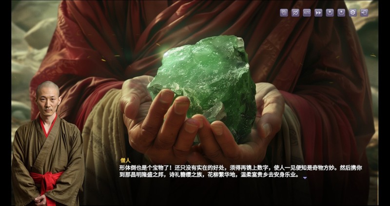 红楼梦 Stone Story screenshot