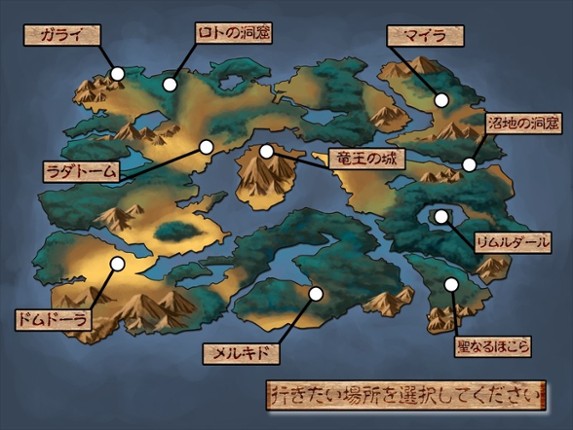 10-nin Yaru!: Soshite Densetsu he screenshot