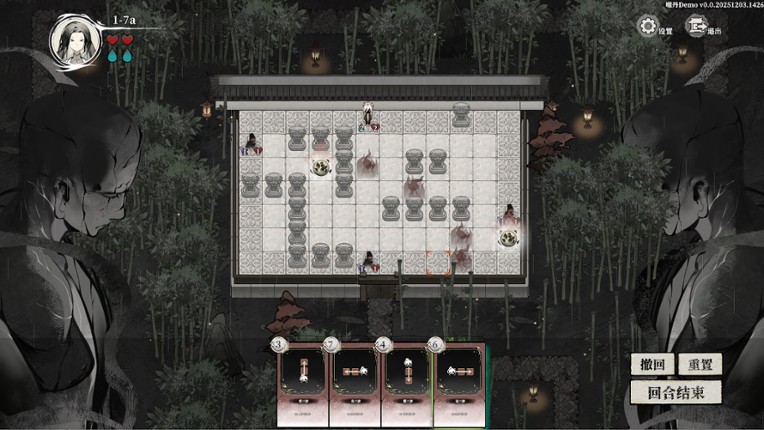 Devour the Elixir Image