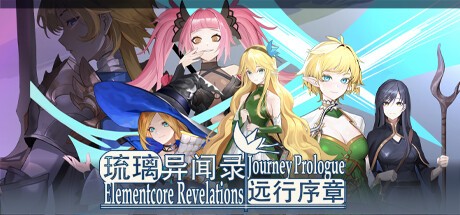 Games like Elementcore Revelations: Journey Prologue