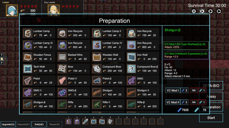 Endzone Girls screenshot