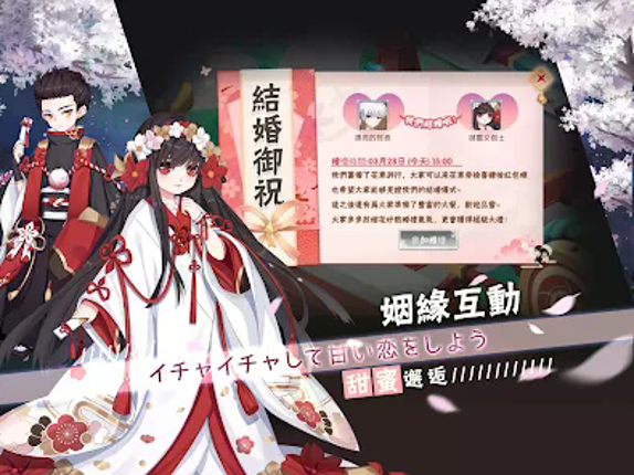 御灵绘卷 screenshot